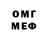 МДМА VHQ Umed Eraliev