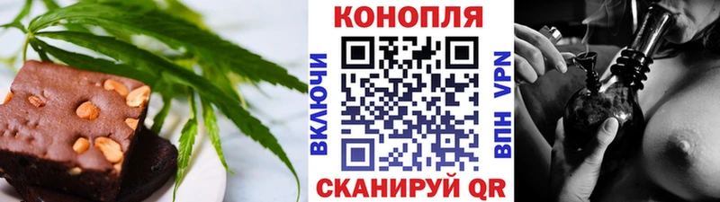 Canna-Cookies марихуана  mega маркетплейс  Краснодар  наркотики 