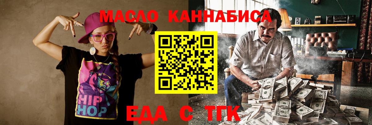 Canna-Cookies марихуана  Краснодар 