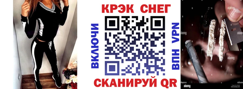 как найти наркотики  Краснодар  Cocaine 97% 