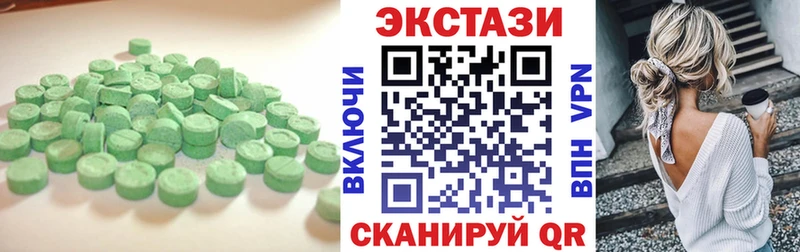 Экстази louis Vuitton Краснодар