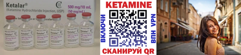 КЕТАМИН ketamine  где купить   Краснодар 