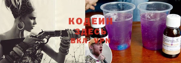 COCAINE Ветлуга
