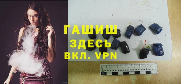 мяу мяу кристалл Новодвинск