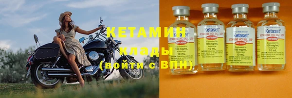 МДМА Новокубанск