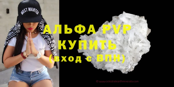 ГАЛЛЮЦИНОГЕННЫЕ ГРИБЫ Бутурлиновка