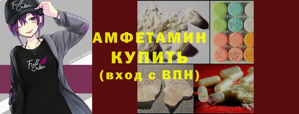 spice Новозыбков