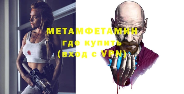 МДМА Новокубанск