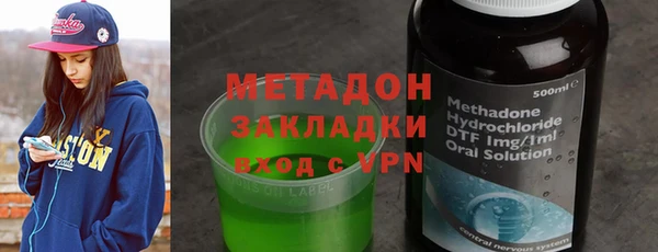 мяу мяу кристалл Новодвинск