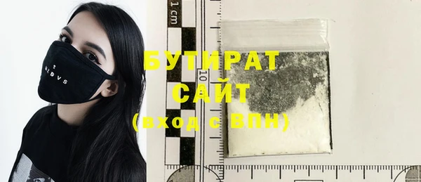 мяу мяу кристалл Новодвинск