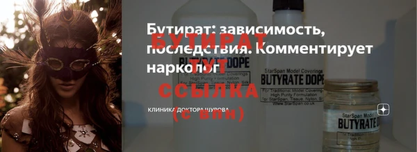 мефедрон VHQ Видное