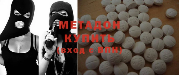 мяу мяу кристалл Новодвинск
