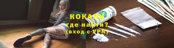 мяу мяу кристалл Новодвинск