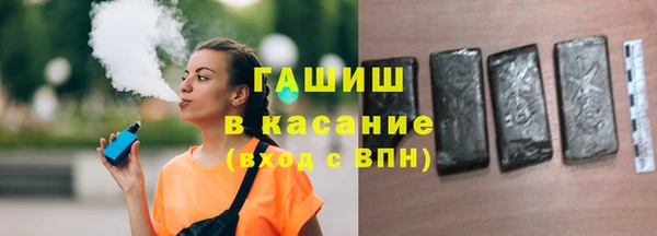 spice Новозыбков