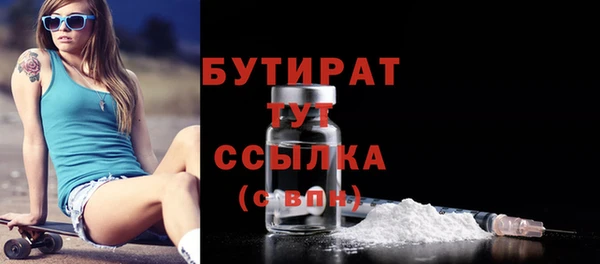 МДМА Новокубанск