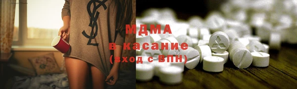 мяу мяу кристалл Новодвинск