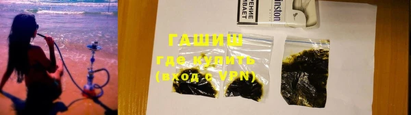 spice Новозыбков