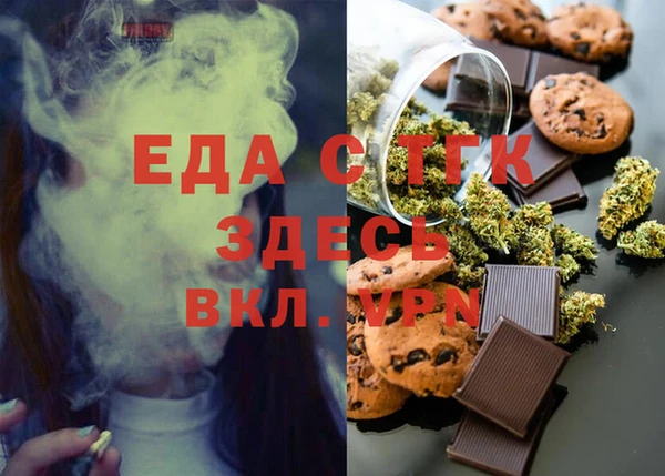 МДМА Новокубанск