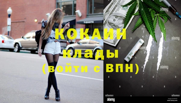 МДМА Новокубанск