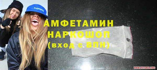 spice Новозыбков