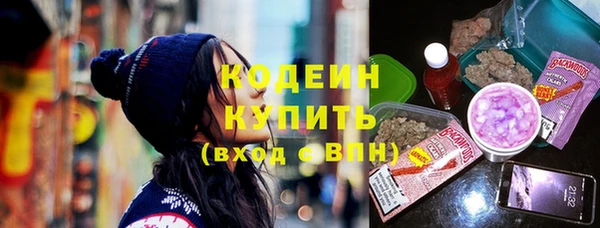 МДМА Новокубанск