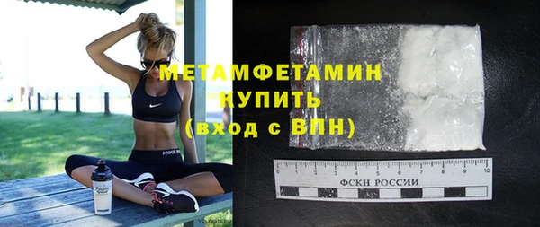 ECSTASY Валдай