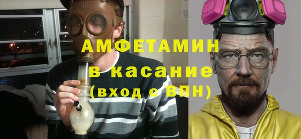мяу мяу кристалл Новодвинск