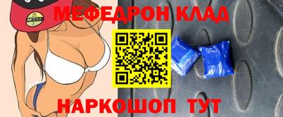 метамфетамин Балашиха