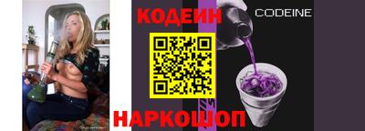 наркотики Гусев