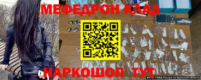 метамфетамин Балашиха