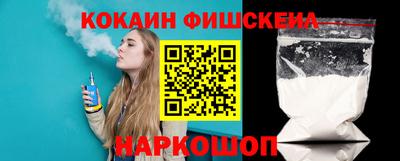 наркотики Гусев