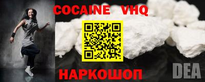 ешки Гусиноозёрск