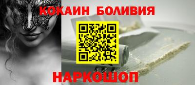 соль курить ск Балахна