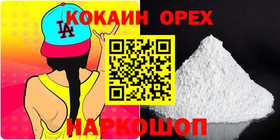 наркотики Гусев