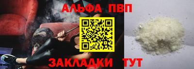 наркотики Гусев