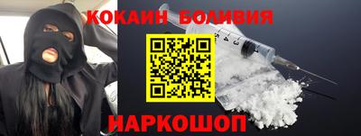 наркотики Гусев