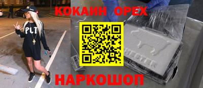 метамфетамин Балашиха