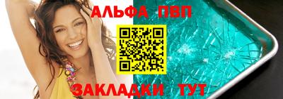 таблы Гусь-Хрустальный