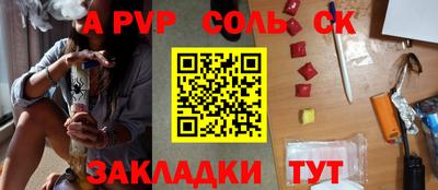 наркотики Гусев
