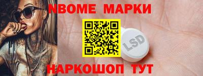 наркотики Гусев