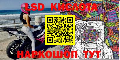 метамфетамин Балашиха