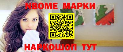 соль курить ск Балахна