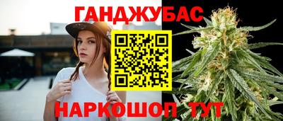наркотики Гусев