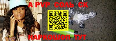 метамфетамин Балашиха