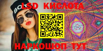 соль курить ск Балахна