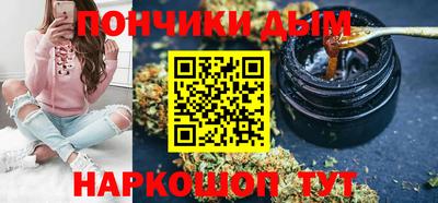 ешки Гусиноозёрск