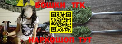 таблы Гусь-Хрустальный