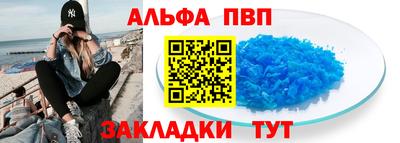 метамфетамин Балашиха