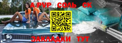 марки lsd Балаково