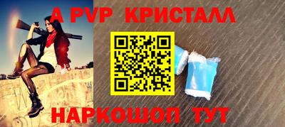 таблы Гусь-Хрустальный